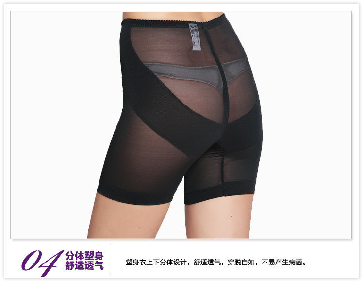 Corset amincissant en soie - Ref 694705 Image 39