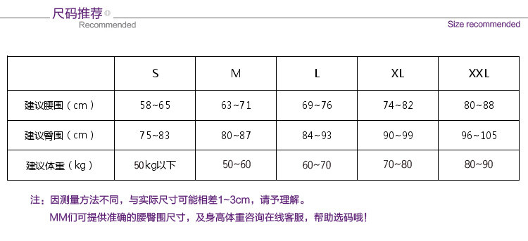 Corset amincissant en soie - Ref 694705 Image 25