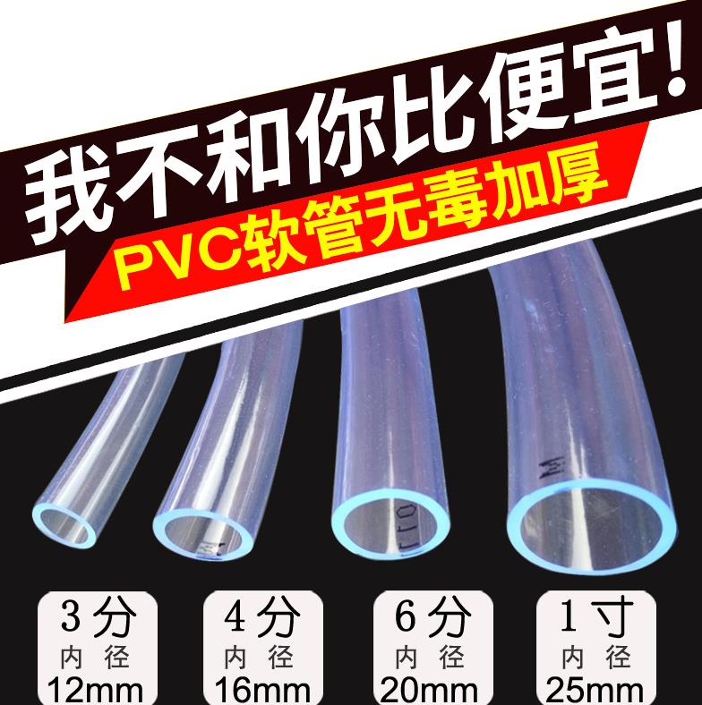 Beef tendon pipe Outdoor water pipe antifreeze sunscreen hose Kitchen faucet external soft water pipe one inch 2cm pumping