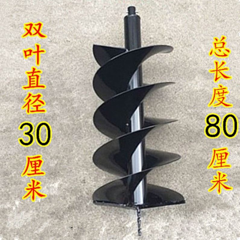 Spiral Drilling Rigs Drilling Rig drills Digging Earth Drills Pine Earth Punch Holes to plant earth drill holes Drill Electric Drills Electric Hammer Drill