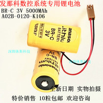 Fanuc A02B-0120-K106 A98L-0031-0007 BR-C Lithium Battery BR26500 with Plug