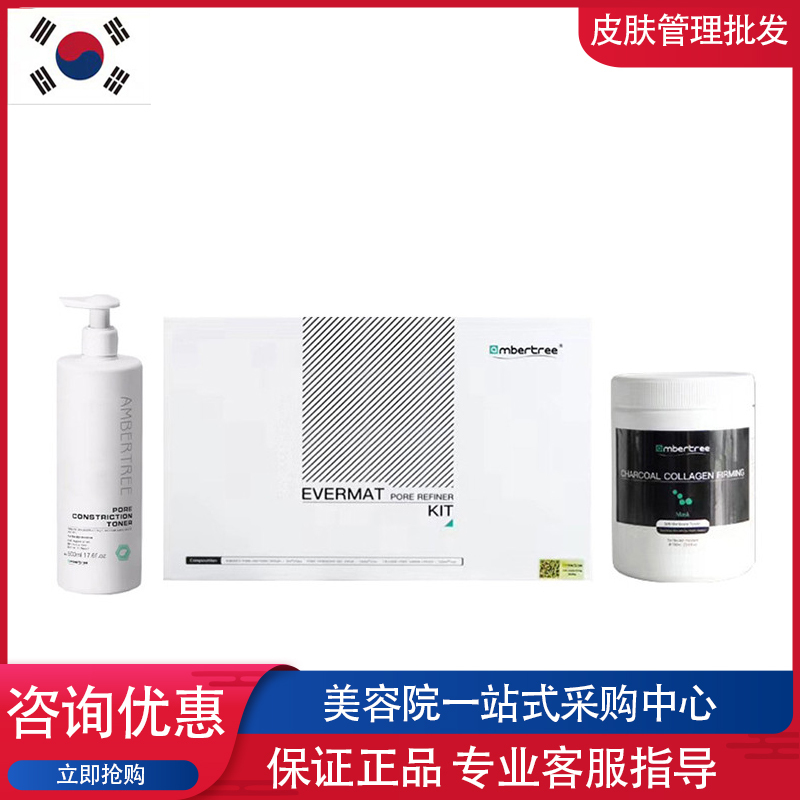 Korean Ambertree Pore-Refining and Rejuvenating Kit, Lactic Acid Bacteria Fish Pore-Shrinking Deep Cleansing