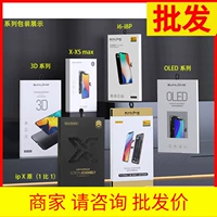 苏浪 OP A32A35A36 A52 A55 A57A58A92S A72A93 A93S A97 Сборка экрана