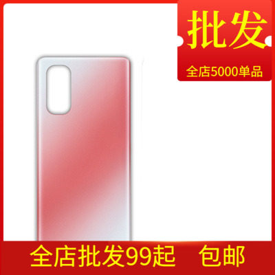 Mobile rear cover for the oppo Reno4pro rear cover Reno4pro phone rear shell screen