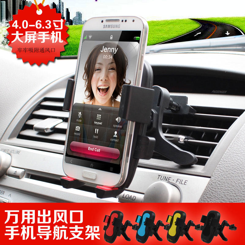 Car Phone Bracket Air Outlet Air Conditioning Car In-car In-car In-car Vent Multifunction Onboard Phone Clip