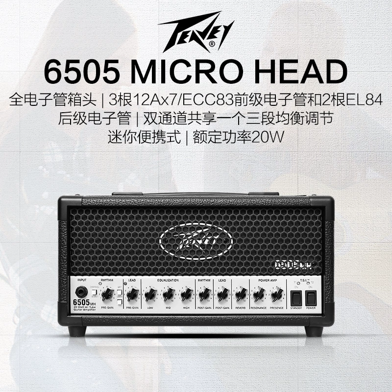 Peavey Budweiser loa guitar điện đầy đủ âm thanh ống chuyên nghiệp lớp PirANHA piranha hộp đầu - Loa loa