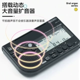 Seiko Seiko Music Tuning Audio violp Electronic School Audi