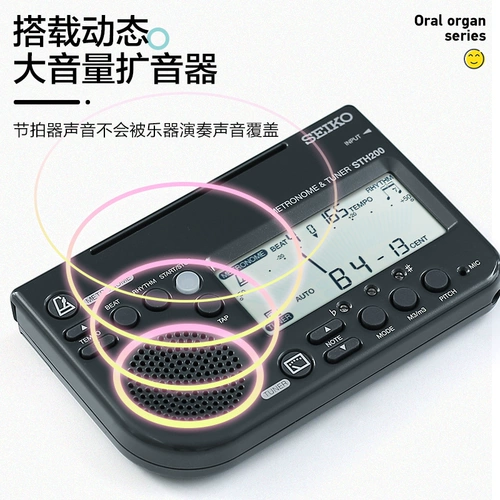 Seiko Seiko Music Tuning Audio violp Electronic School Audi