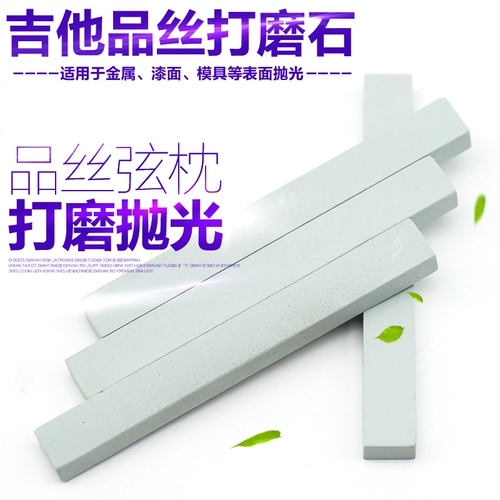 Гитарная пианино -таблетка в струне глипстор.