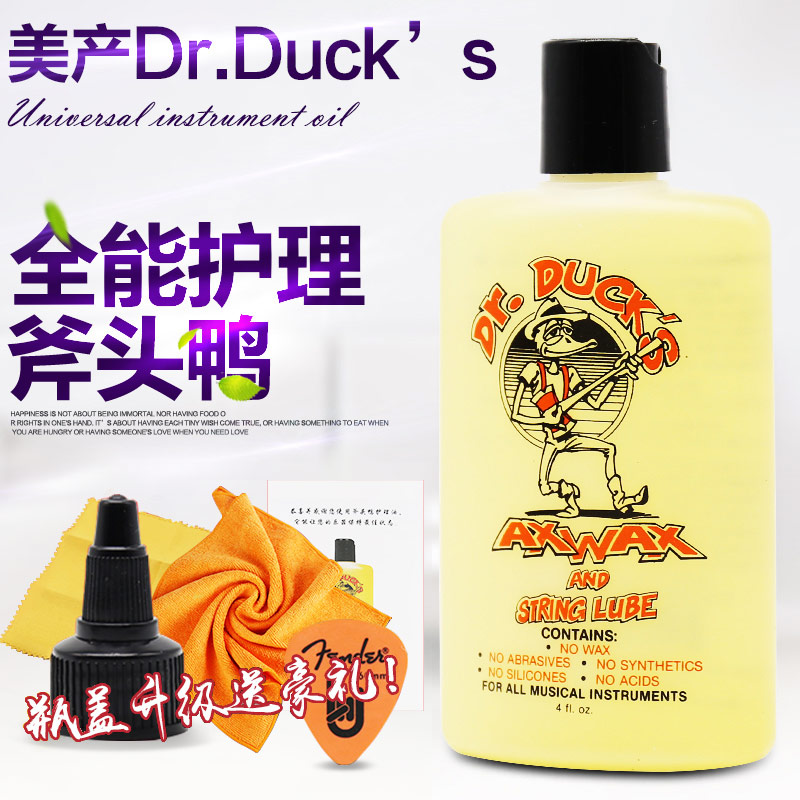 American Axe Duck Guitar Care Care Set Strings Oil Finger Suili Polish Piano Cleaner