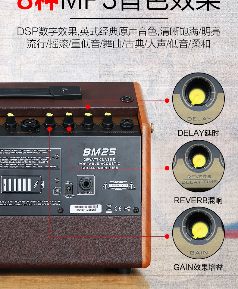 Aidefeier BM25 loa guitar acoustic ballad di động hát sạc ngoài trời bán hát đa chức năng - Loa loa am thanh hoi truong