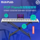 Умный портативный синтезатор для начинающих для взрослых, 88 клавиш