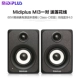 Loa màn hình MIDIPLUS MI35 inch độ trung thực cao 3 inch MS5 âm thanh đa phương tiện Bluetooth âm thanh màn hình hifi - Loa loa