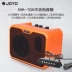 JOYO Zhuo Le hộp điện guitar dân gian chơi loa MA-10A / 10E hiệu suất ngoài trời âm thanh nhỏ cầm tay - Loa loa loa guinness Loa loa