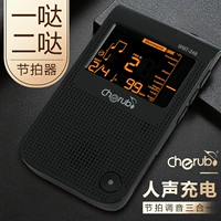 [SF дома] WMT-248 Dark Night Black (модель крика/зарядки человеческого звука)