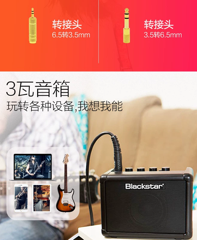 Blackstar Black Star FLY3 Mini Guitar Guitar Loa ID Core BEAM 10 HT15R Loa di động - Loa loa