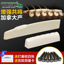 TUSQ artificial ivory Taylor Martin classical folk guitar bridge string pillow under the pillow string bridge string nail fixed string cone