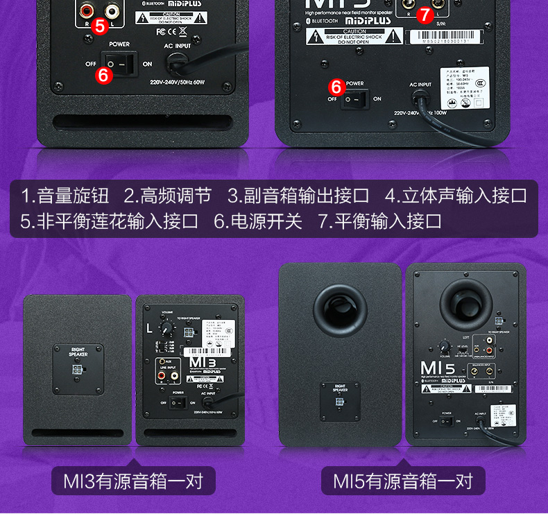 Loa màn hình MIDIPLUS MI35 inch độ trung thực cao 3 inch MS5 âm thanh đa phương tiện Bluetooth âm thanh màn hình hifi - Loa loa loa vi tính 5.1