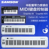 Samson Shanxun MIDI -клавиатура Графит 49/M25 Sem -Match Carbon 61 Synthet