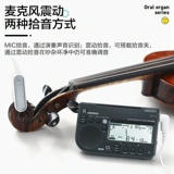 Seiko Seiko Music Tuning Audio violp Electronic School Audi