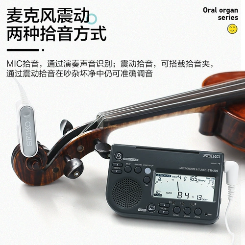 Seiko Seiko Music Tuning Audio violp Electronic School Audi