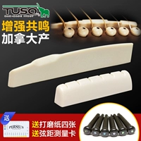 TUSQ Artificial Ivory Taillai Martin Классическая народная гитара мост подушка подушка струна мостовой струны волокнистые струны