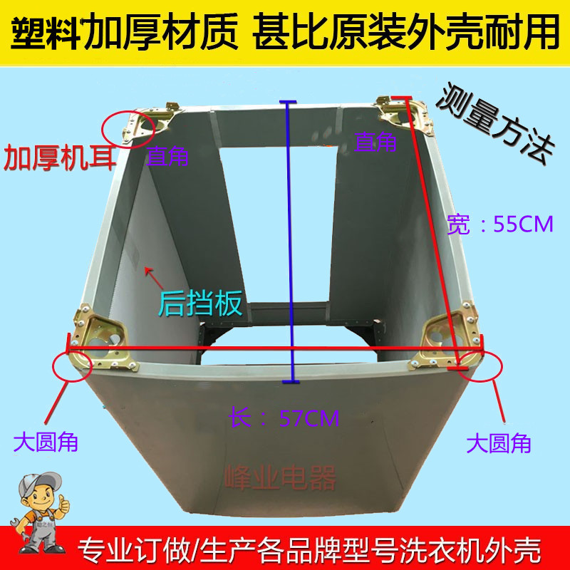 Manual bookings for 710U fully automatic washing machine plastic XQB85-QA8021 XQB85-QA8021 T701U Q740U Q740U