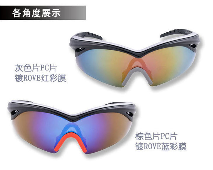 Lunettes de soleil sport VOLOCOVER - Objectif de PC - Ref 1212719 Image 14