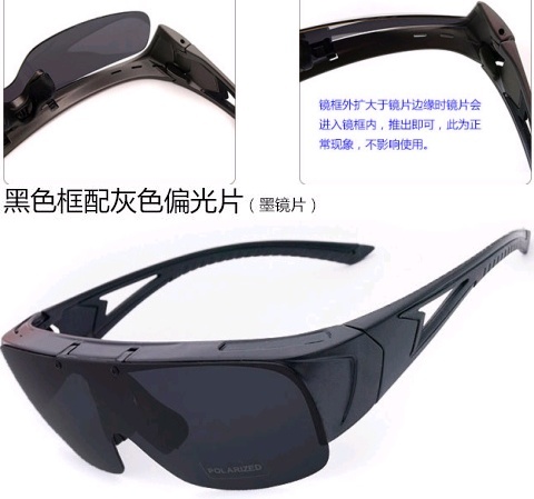 Có thể thêm VOLO / phân cực / kính râm / gương / gương lái xe / kính câu cá chống cận thị kính râm nam