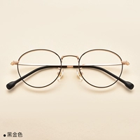 Черное золото [одно зеркальное рамка]