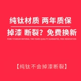 Чистое титановое полигонные очки миопий