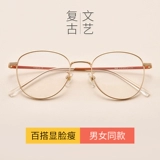 Металлические очки, антирадиационный ноутбук, популярно в интернете