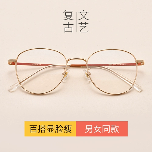 Металлические очки, антирадиационный ноутбук, популярно в интернете