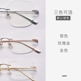 Ультра -светлый чистый титановый миопические очки.