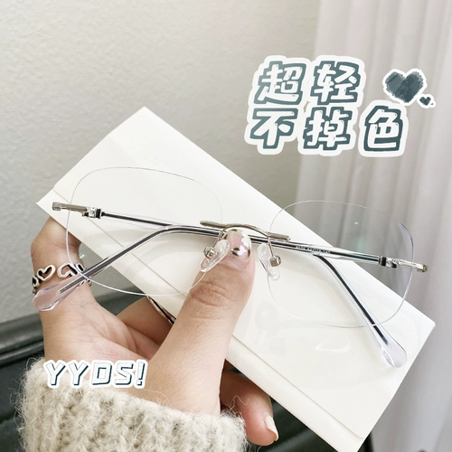 Бесплатные бокалы миопии женщины могут быть оснащены определенной степенью лица, чистого желания, цвета, цвета, цвета, анти -легочного света, безгранично