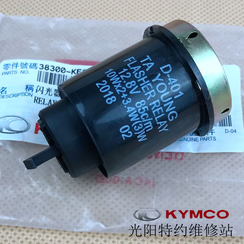 Gwangyang Original factory Li Jingli Li Rai Li riding Li LIKE180 Flash Light Instrumental direction lamp relay