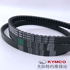 ремень 光阳原厂弯道 like 动丽150皮带