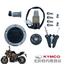 Gwangyang original KRIDER400 street car K400 CK400-10 electric door lock set lock car lock fuel tank cap
