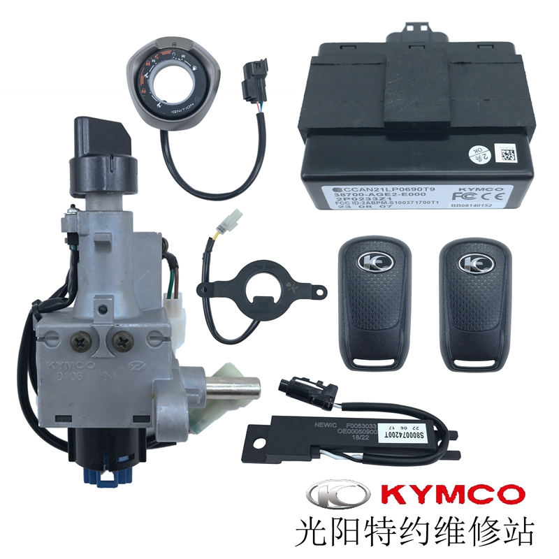 Photosun original plant RKS150 CK150T-11 full car lock key without key to start remote control switch-Taobao