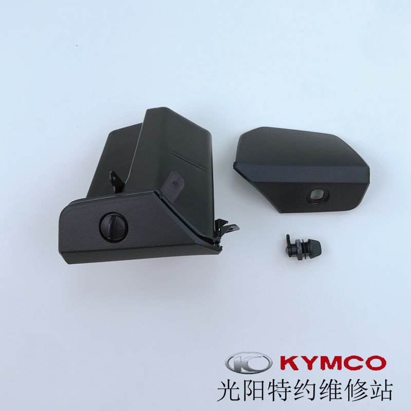 Guangyang Origin Rowing 250 300 Front Pack Gloves Case Case Switch Knob USB Charging