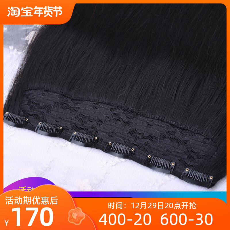 New product price selection real hair extension wig one piece seamless straight hair real hair thickening