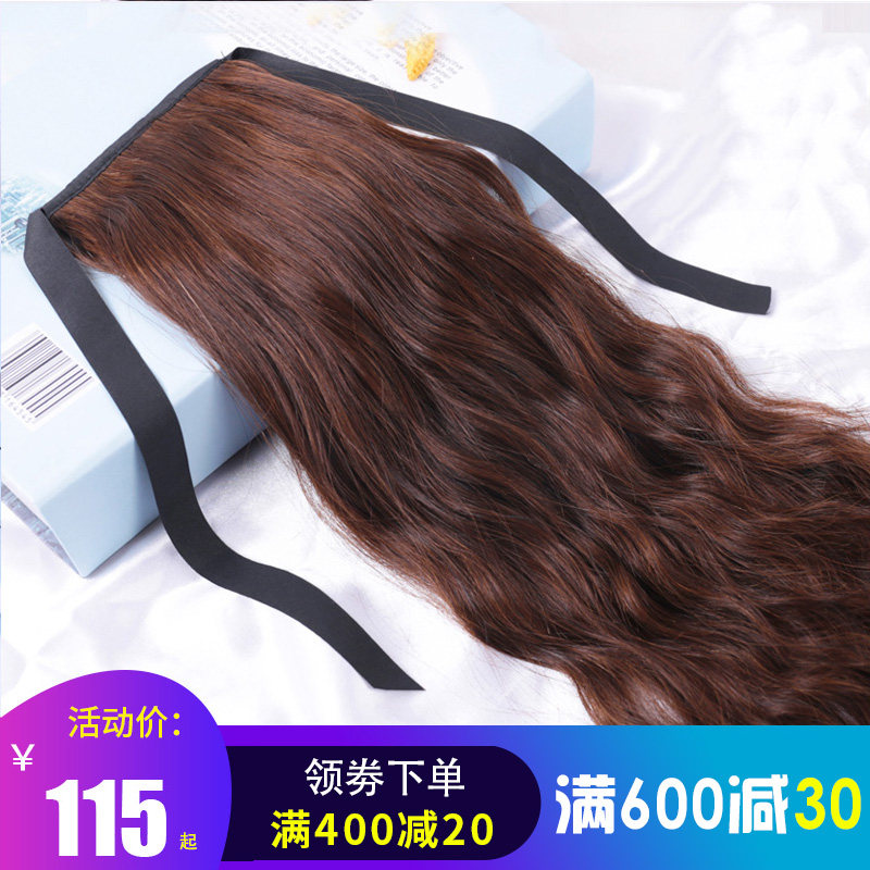 Wig female long curly hair real hair ponytail wig strap-style big wave invisible fake ponytail braid medium length short hair