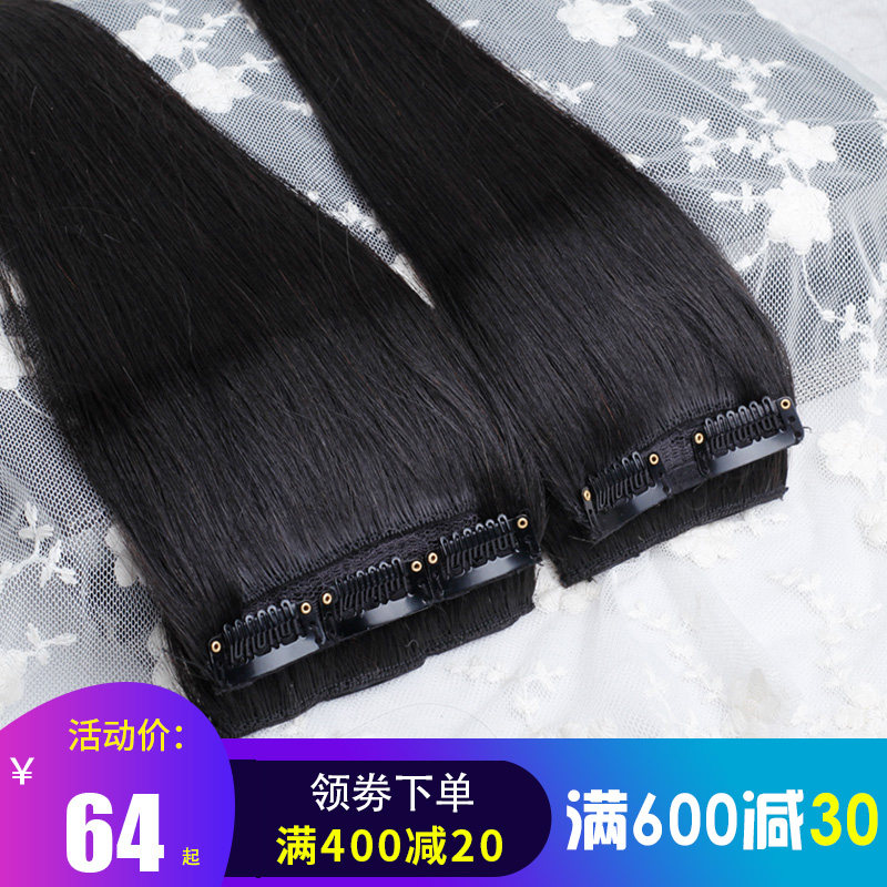 Selection of real hair silk clip hair extension middle split bangs wig piece real hair thickened invisible seamless hair extension