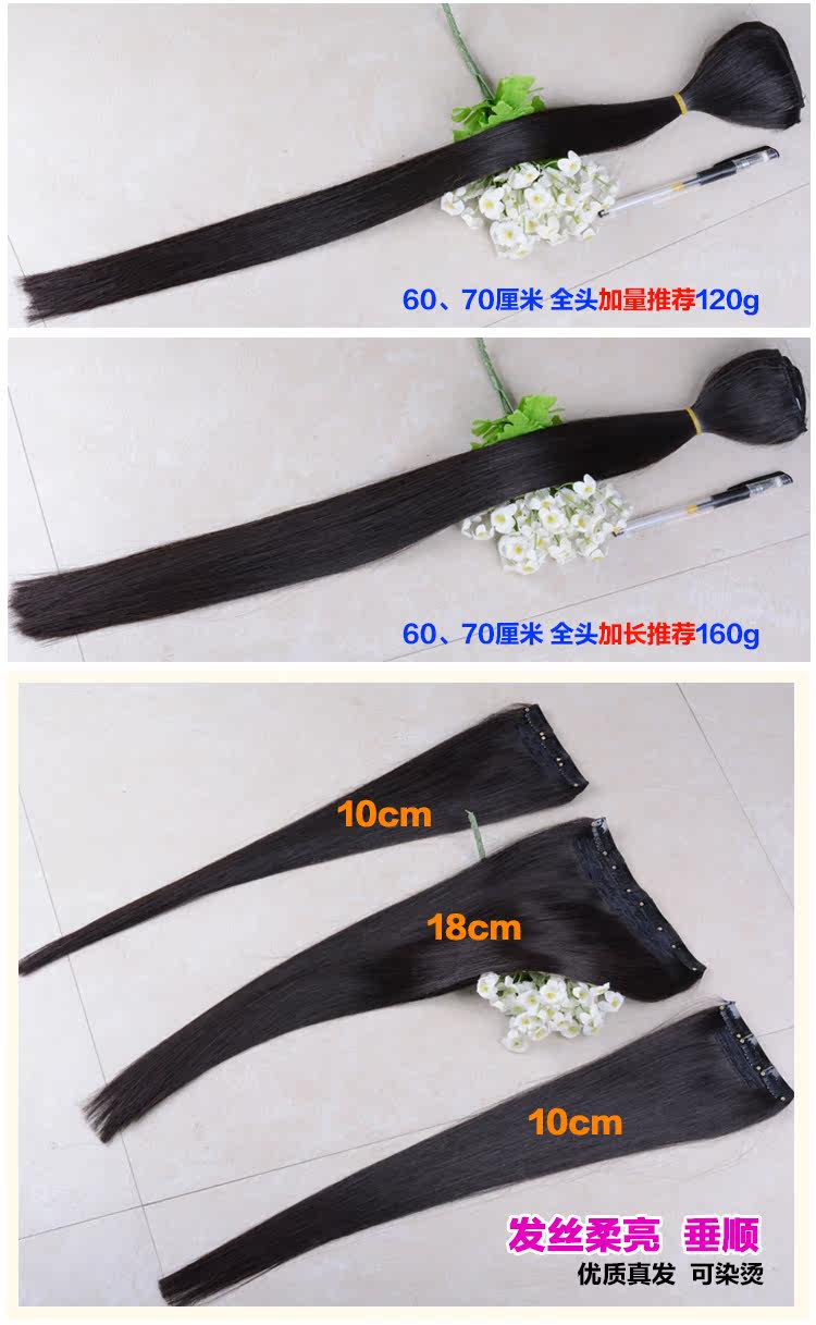 Extension cheveux - Ref 219103 Image 9