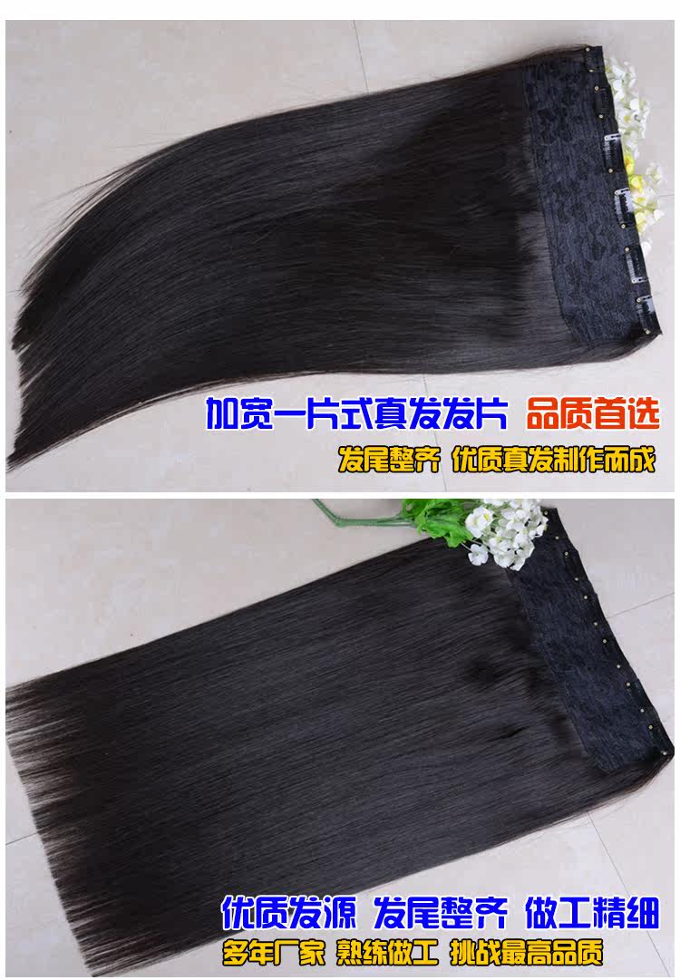 Extension mèches - Ref 220144 Image 9