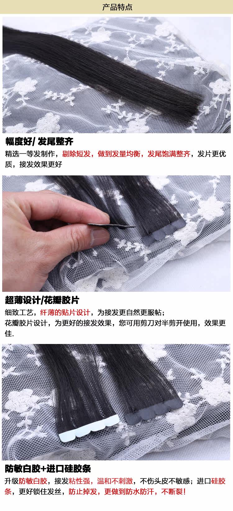 Extension mèches - Ref 220522 Image 8