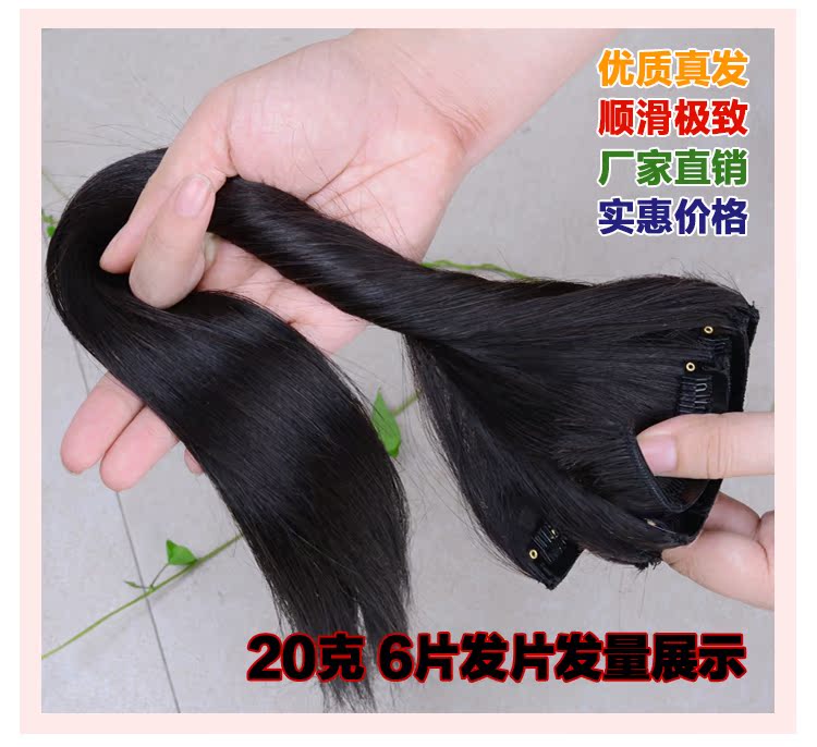 Extension cheveux - Ref 218569 Image 15