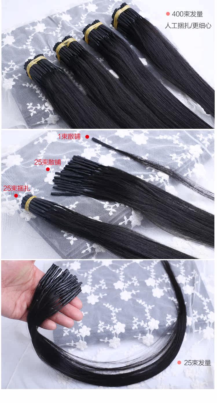 Extension mèches - Ref 220524 Image 13