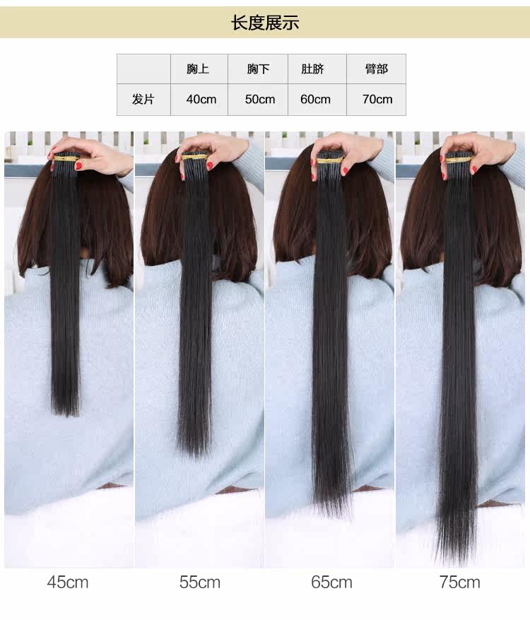 Extension mèches - Ref 220524 Image 11