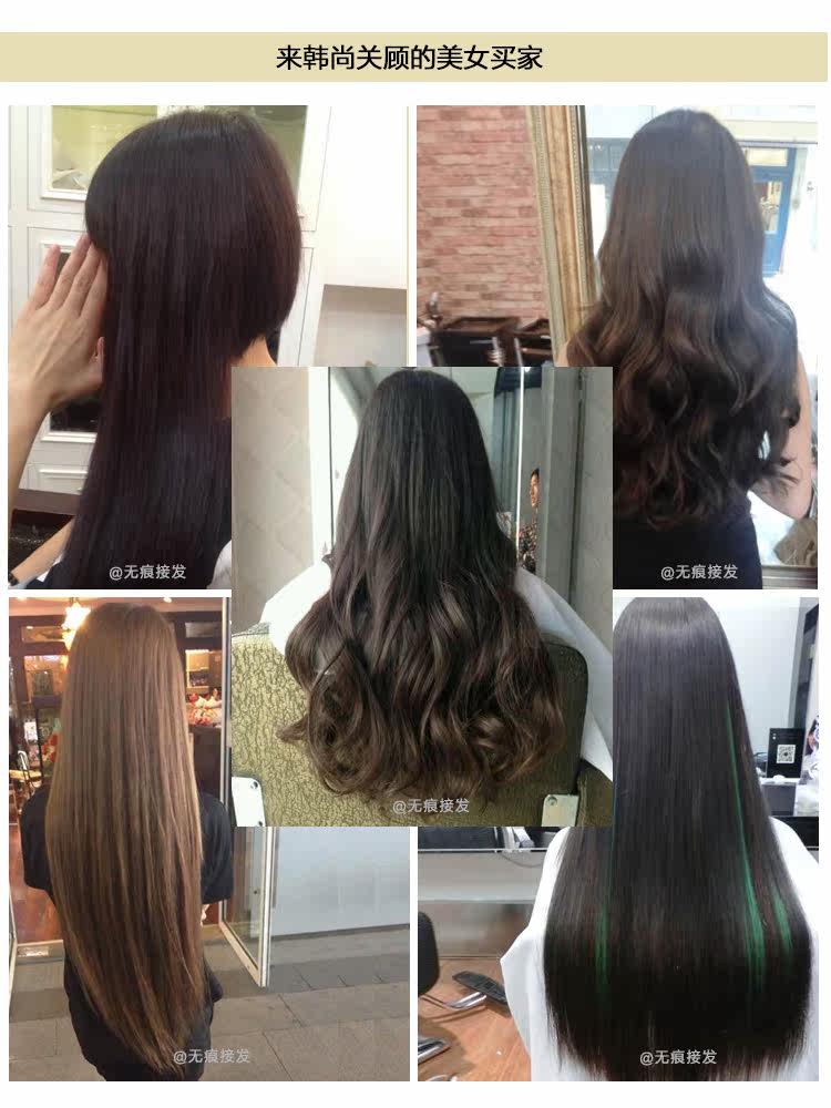 Extension mèches - Ref 220522 Image 7